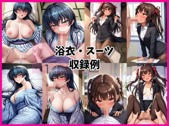 井○アサギ＆水○ゆきかぜと密着同棲コスプレ即ハメ性活 - サンプル画像 7