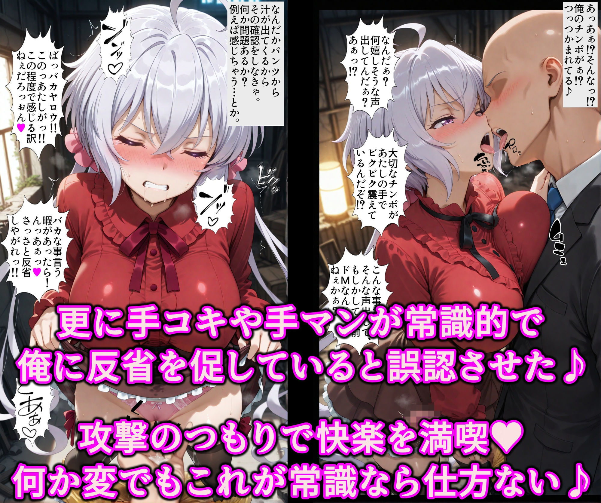 認識イジってドスケベバトル！！洗脳魔眼でいいなり勝ち気なエロ乳娘♪全穴絶頂調教で俺にゾッコン淫乱オナホ - サンプル画像 3