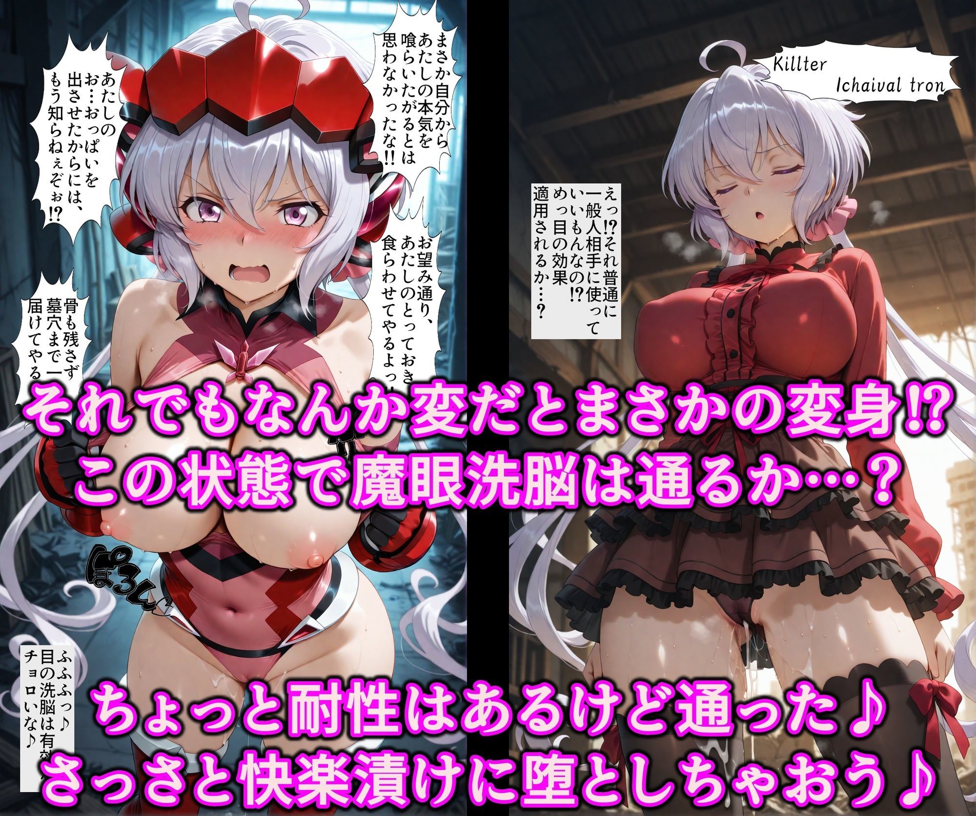 認識イジってドスケベバトル！！洗脳魔眼でいいなり勝ち気なエロ乳娘♪全穴絶頂調教で俺にゾッコン淫乱オナホ - サンプル画像 4