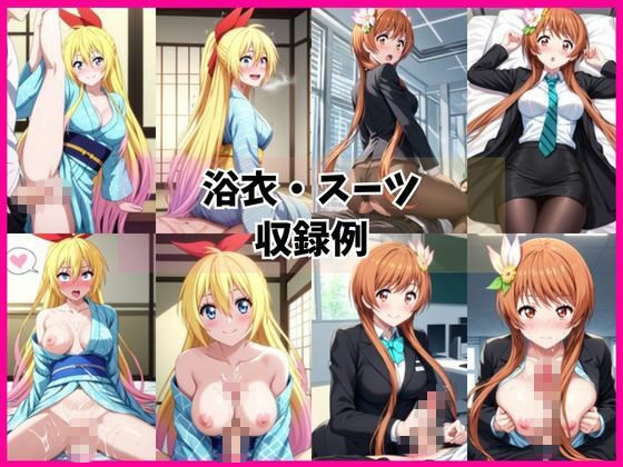 桐○千棘＆橘○里花と密着同棲コスプレ即ハメ性活 - サンプル画像 7