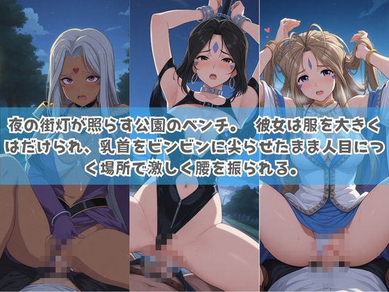 俺の彼女は露出狂〜人目につくたび乳首がビンビンに勃起しちゃう〜 あ〇っ女神さまっ - サンプル画像 3