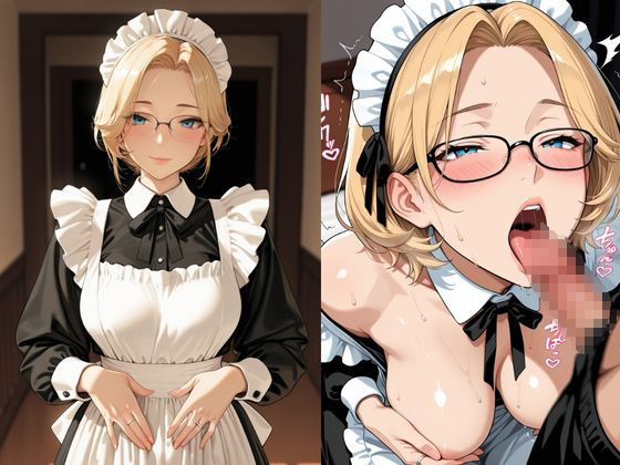 人妻メイド快楽即堕ち〜ご主人様だけの秘密の時間〜 - サンプル画像 3