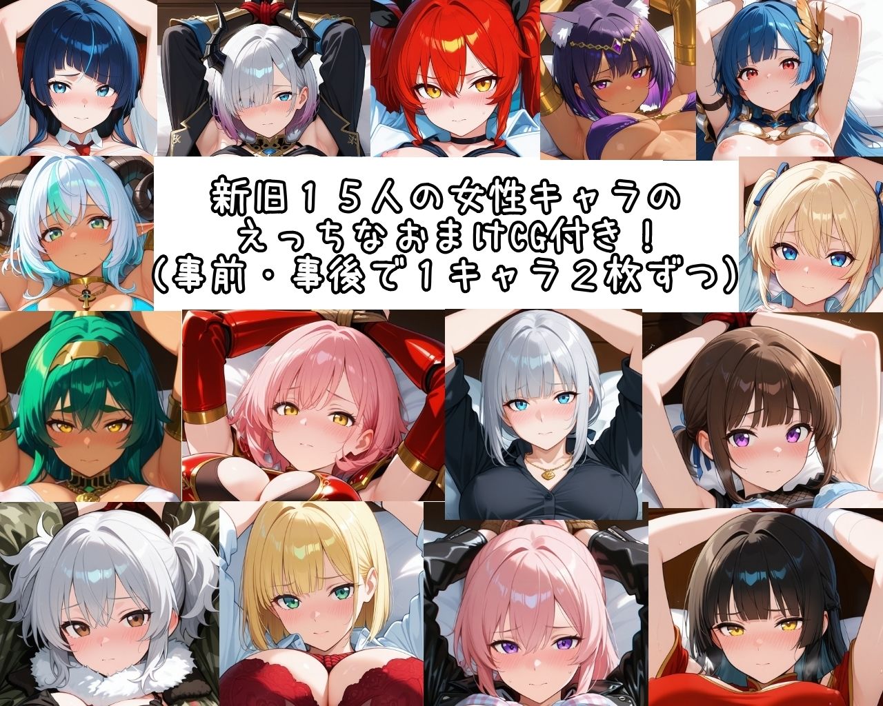 ［ゴウェザフざえもん＋R］1.25倍アニメが楽しめる！？設定資料集。 - サンプル画像 2