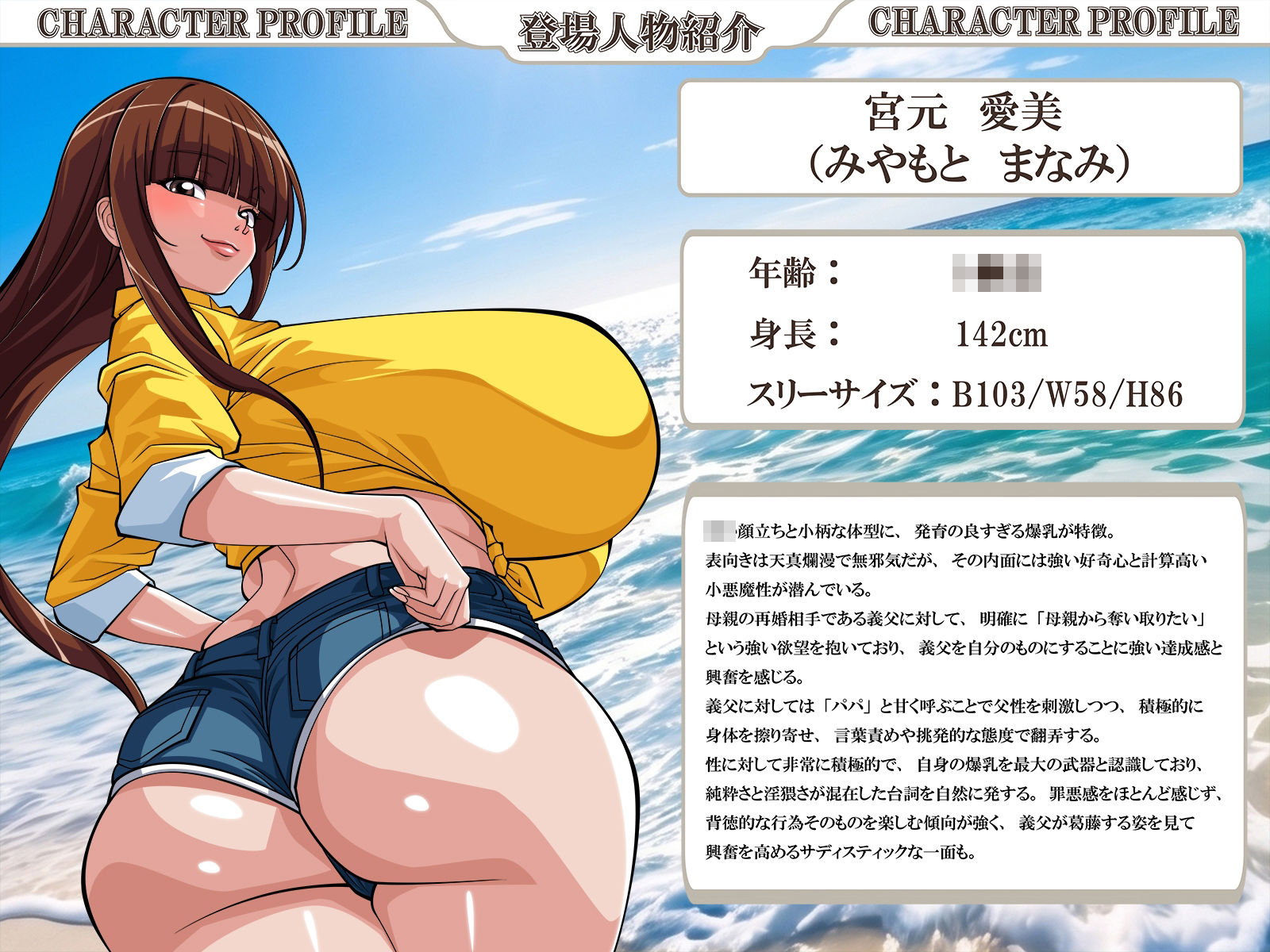 ふしだらな人妻と娘たち - サンプル画像 1