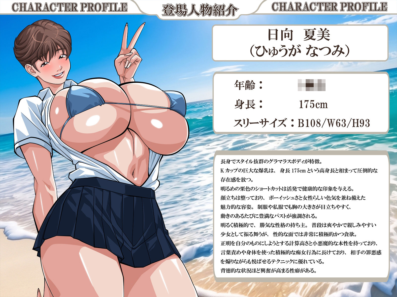 ふしだらな人妻と娘たち - サンプル画像 2