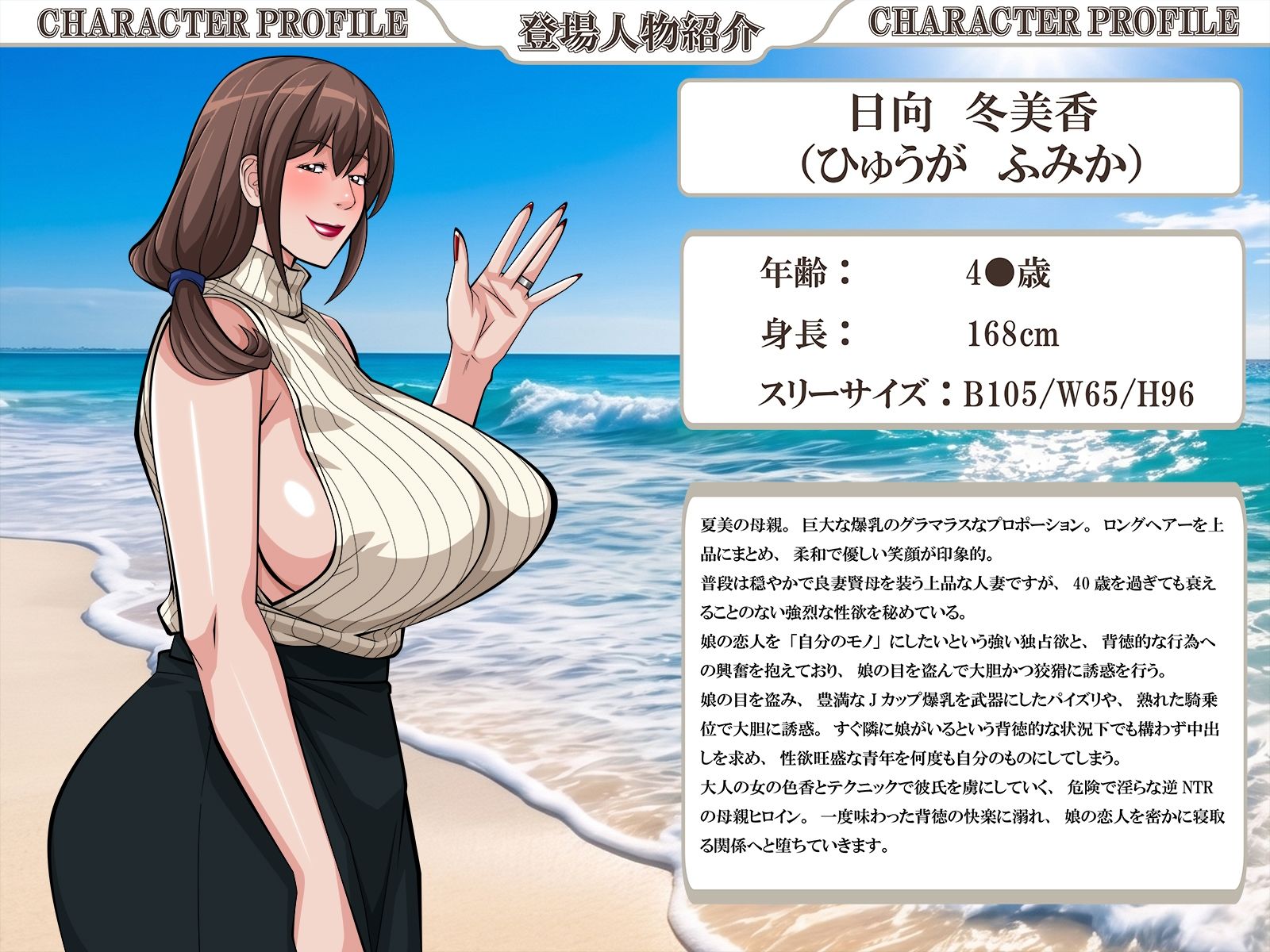 ふしだらな人妻と娘たち - サンプル画像 3