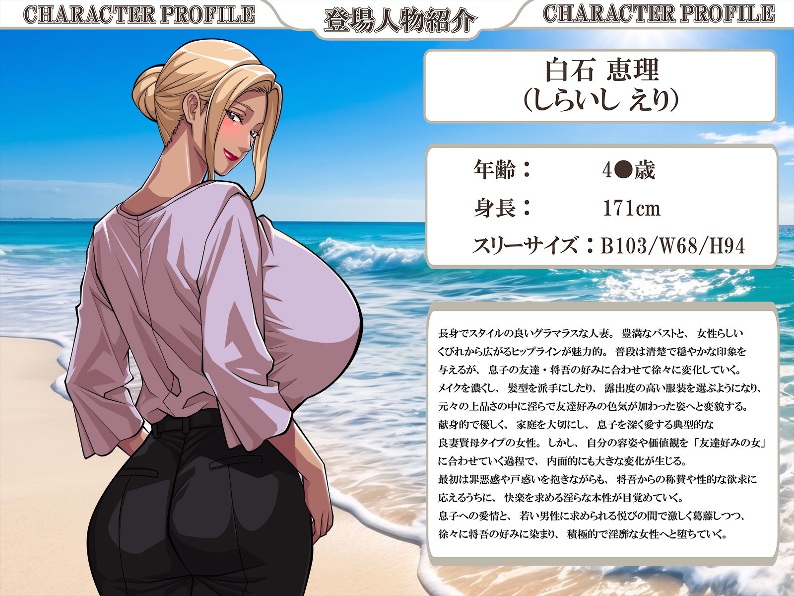 ふしだらな人妻と娘たち - サンプル画像 4