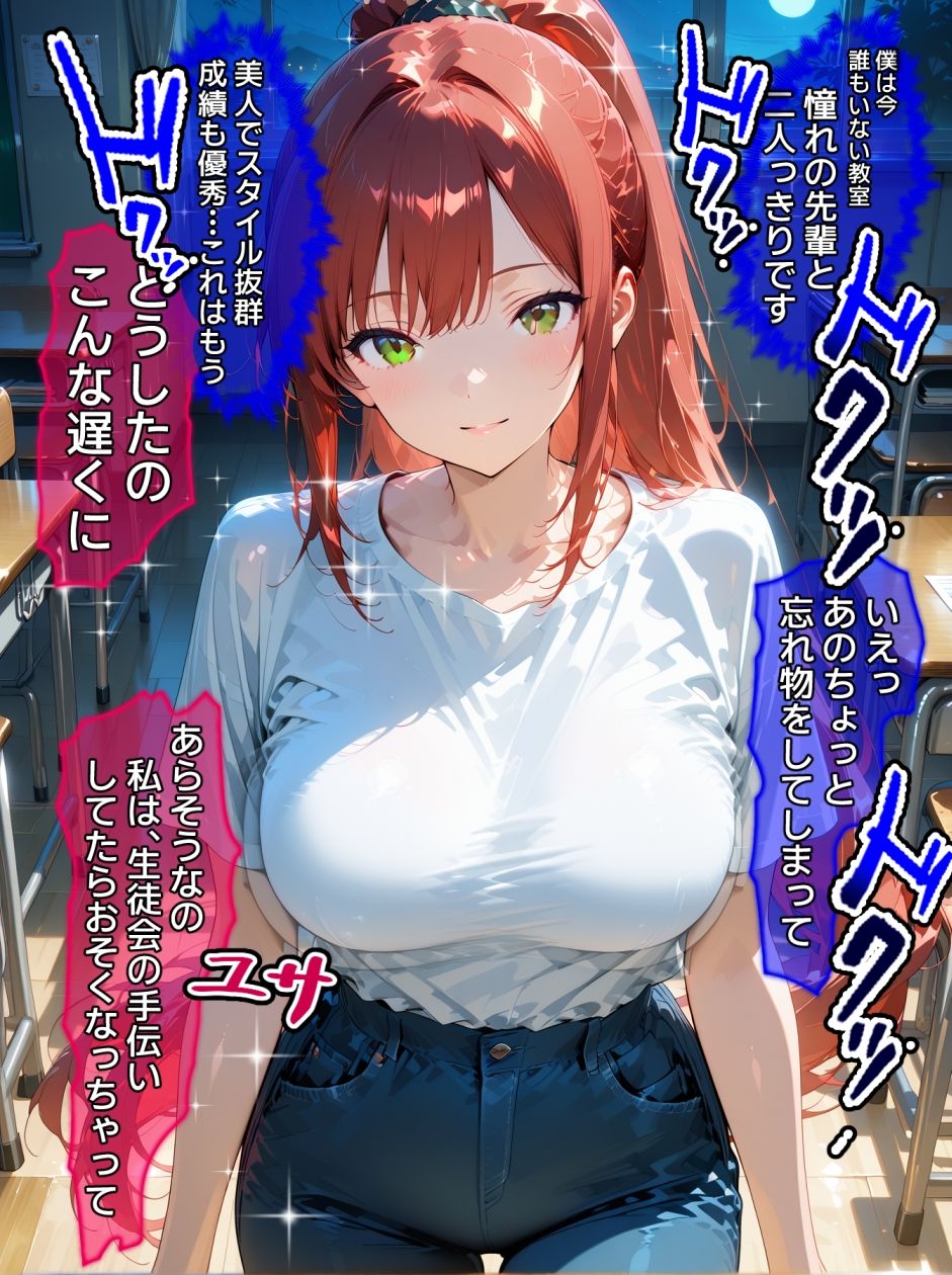 即堕ち大乱舞28【ポニーテールレ〇プ】 - サンプル画像 3