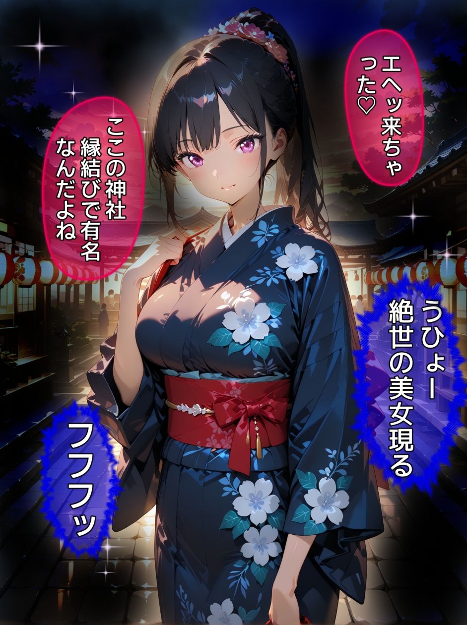 即堕ち大乱舞28【ポニーテールレ〇プ】 - サンプル画像 4