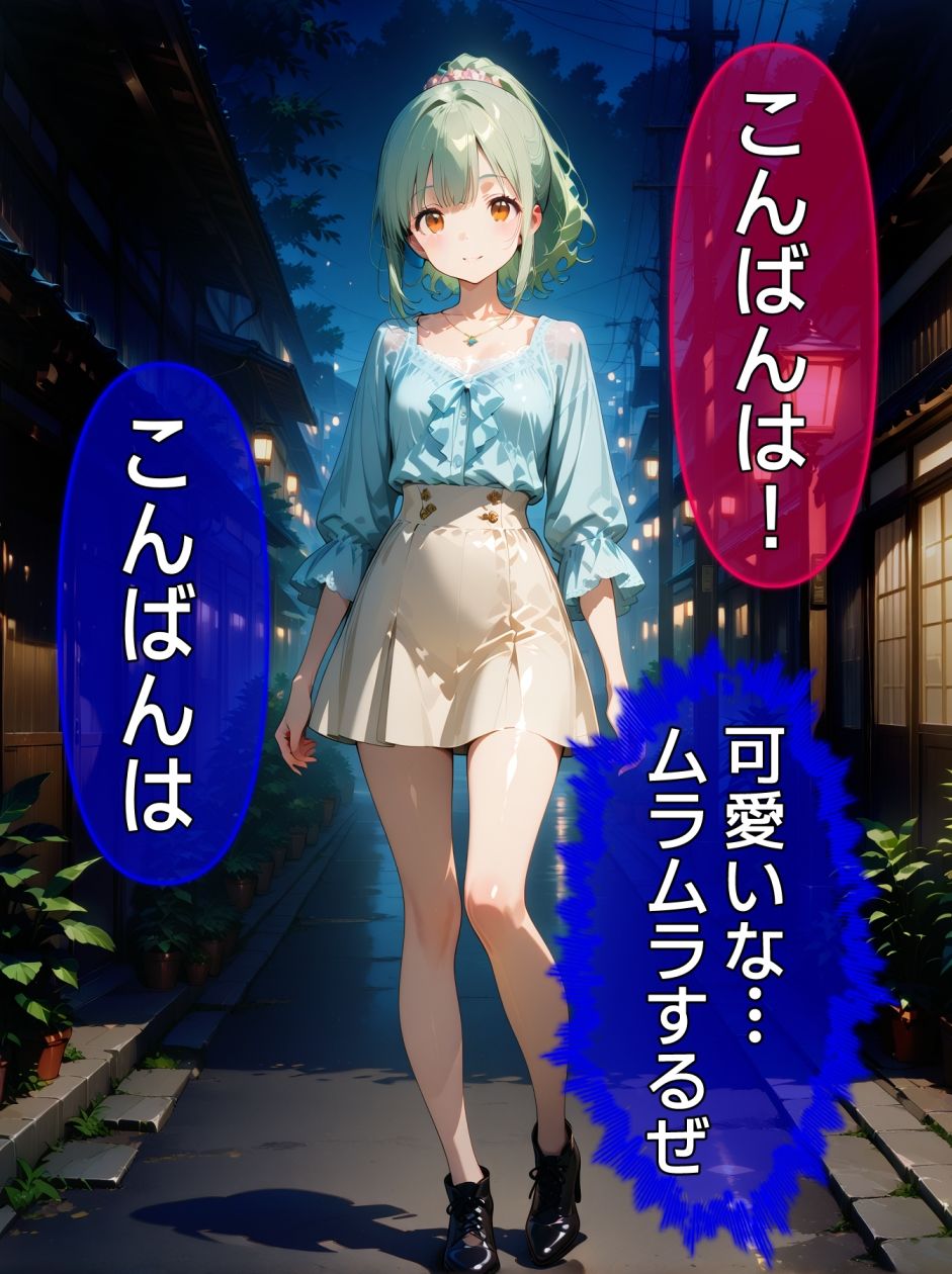 即堕ち大乱舞28【ポニーテールレ〇プ】 - サンプル画像 7