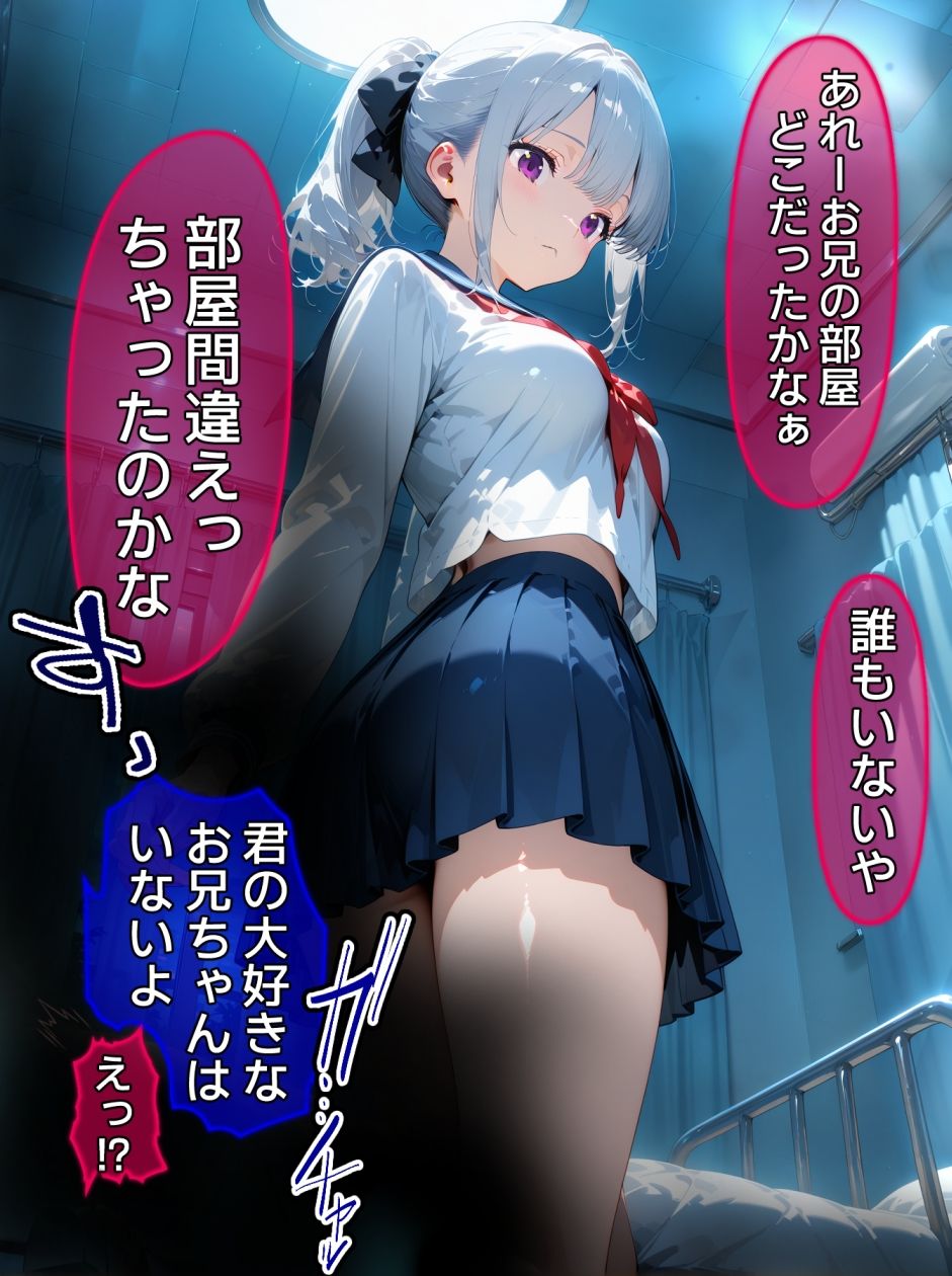 即堕ち大乱舞28【ポニーテールレ〇プ】 - サンプル画像 10