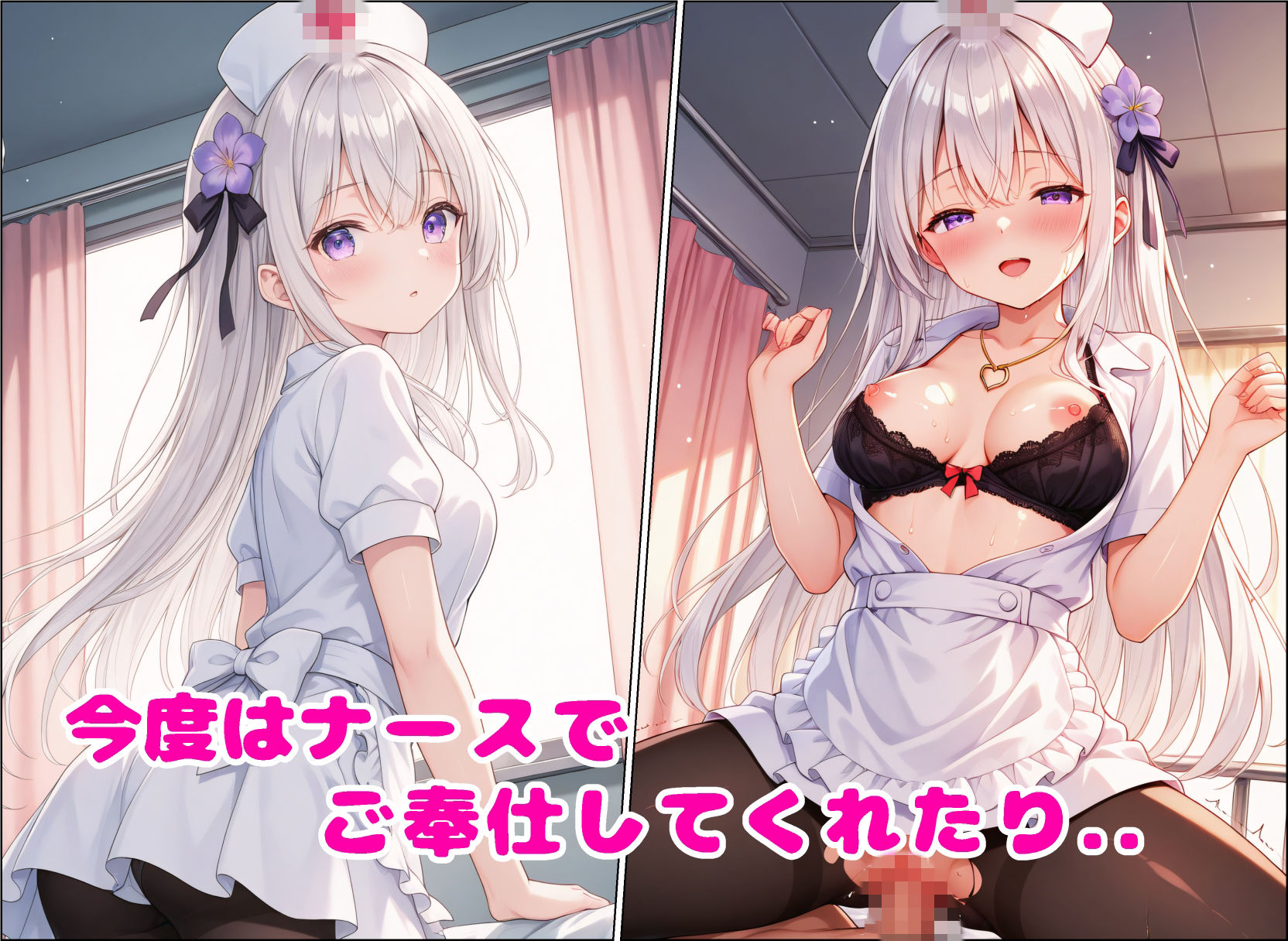 あまとろ時間『伊藤るな Vol.3』 - サンプル画像 4