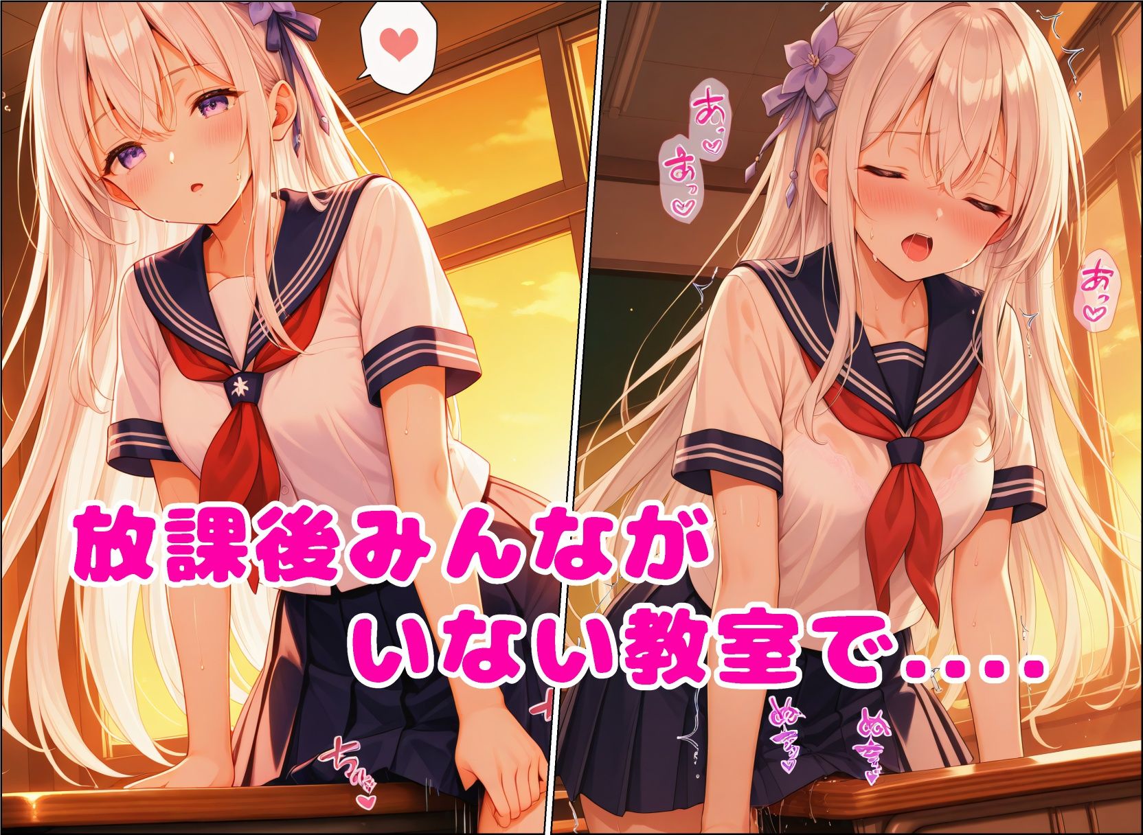 あまとろ時間『伊藤るな Vol.3』 - サンプル画像 6