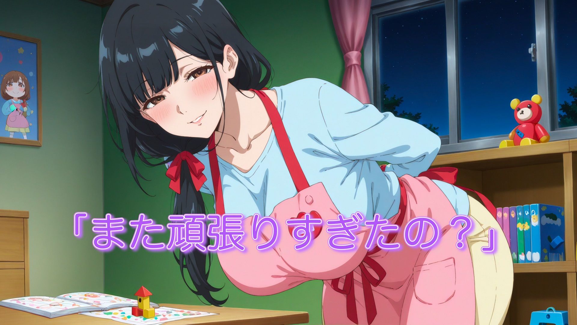社畜の僕を、保育士の義姉が夜の○○○で独占あまあまセックスしてくれた一部始終 - サンプル画像 2