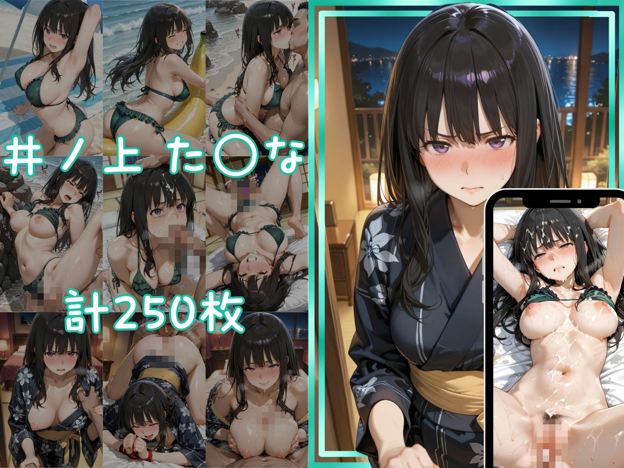 メス堕ちヒロイン  〜 た●な＆ち●と 夏の海編 〜 - サンプル画像 5