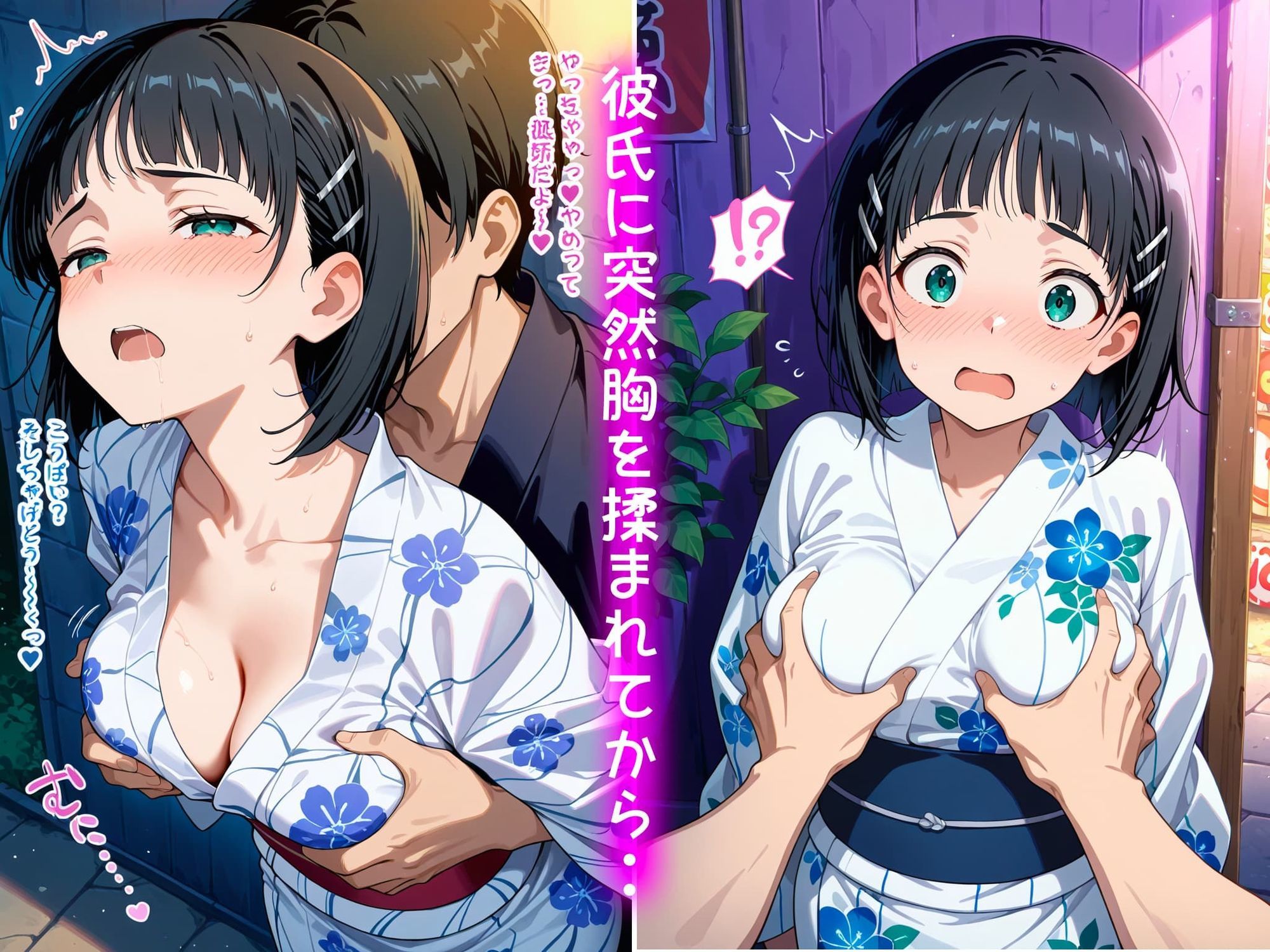 桐ヶ谷直葉の処女喪失物語〜夏祭り編〜 - サンプル画像 3