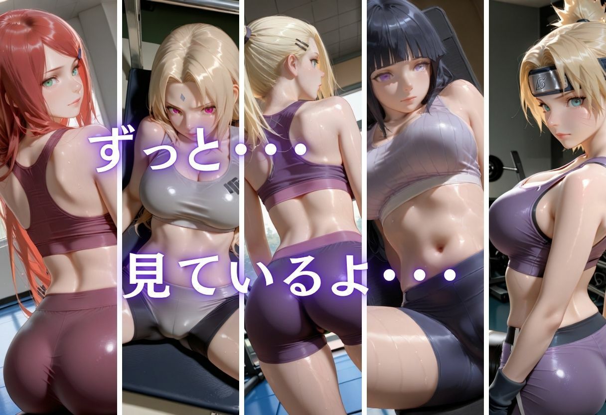 ジム盗撮ファイル3〜汗だくトレーニングの裏側〜 - サンプル画像 2