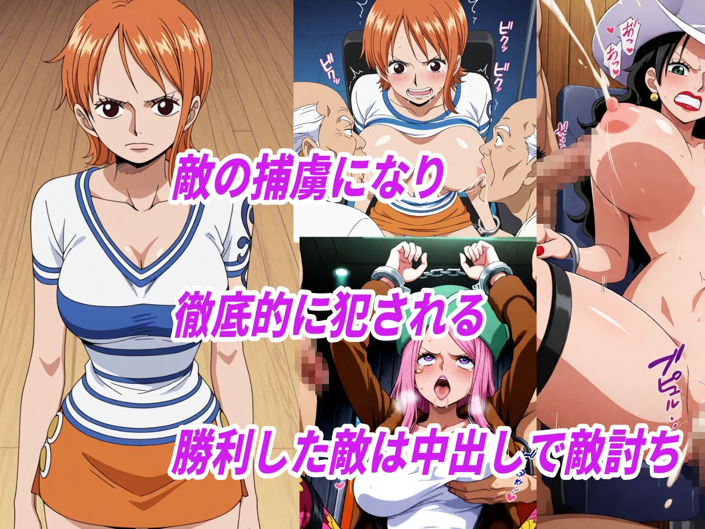 敗北ヒロイン拘束椅子騎乗孕ませ寝取られ膣内射精3 - サンプル画像 5