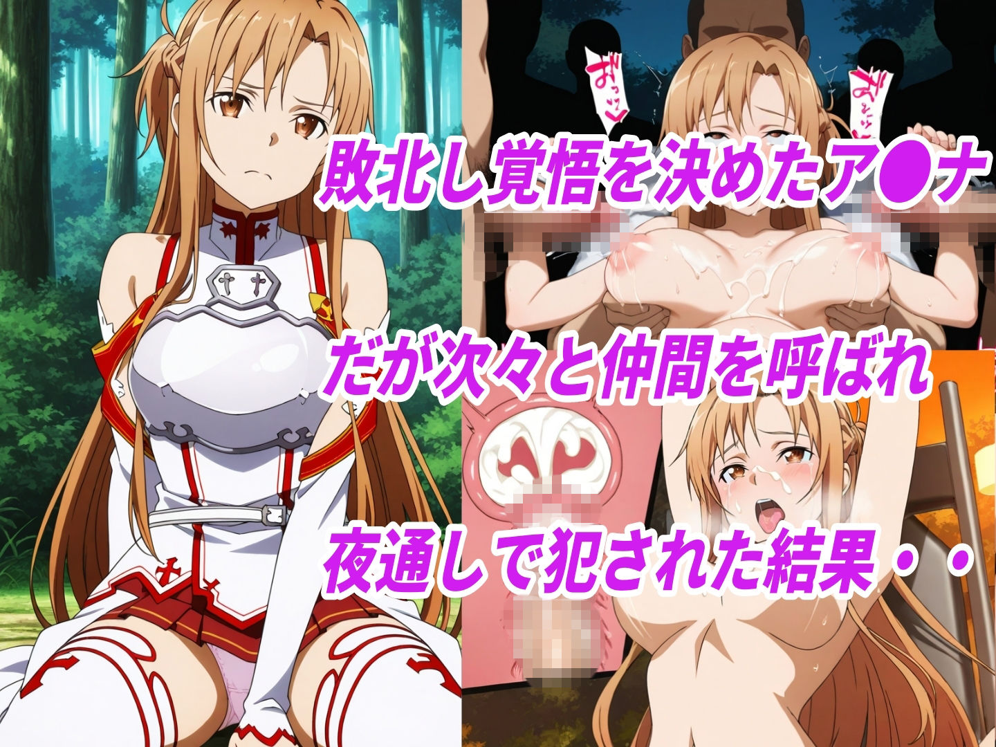 敗北ヒロイン拘束椅子騎乗孕ませ寝取られ膣内射精3 - サンプル画像 6