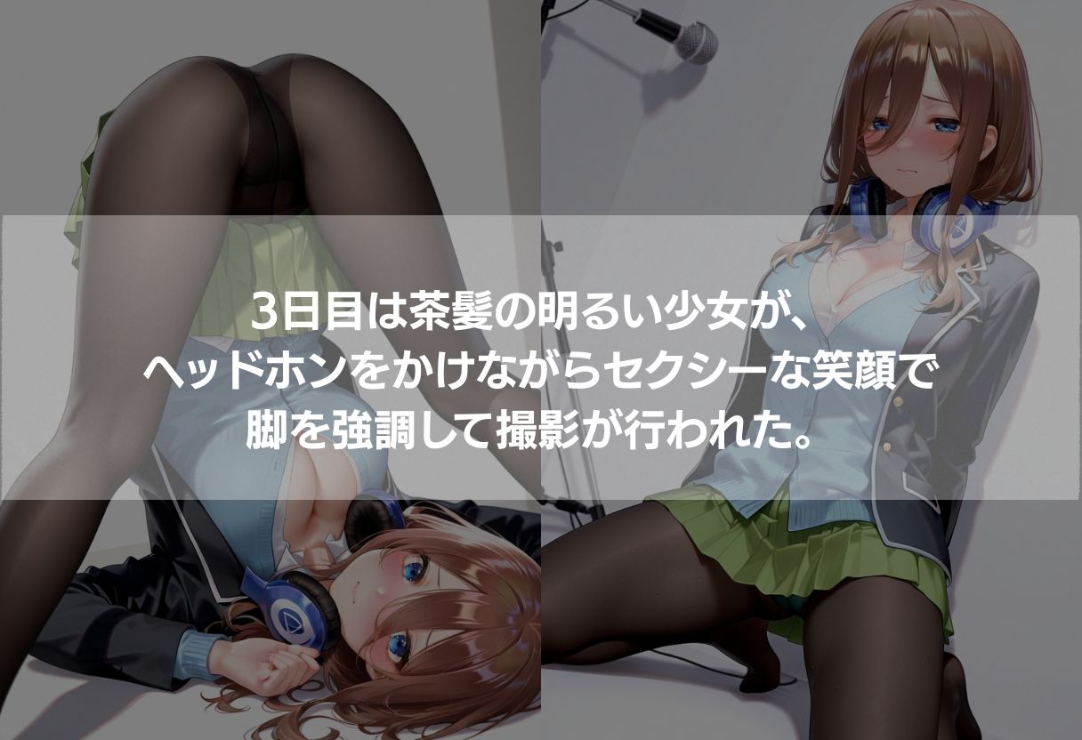 5人の神乳美少女が個別撮影で完全攻略 〜制服からビキニまで450枚の濃厚エロCG〜 - サンプル画像 3