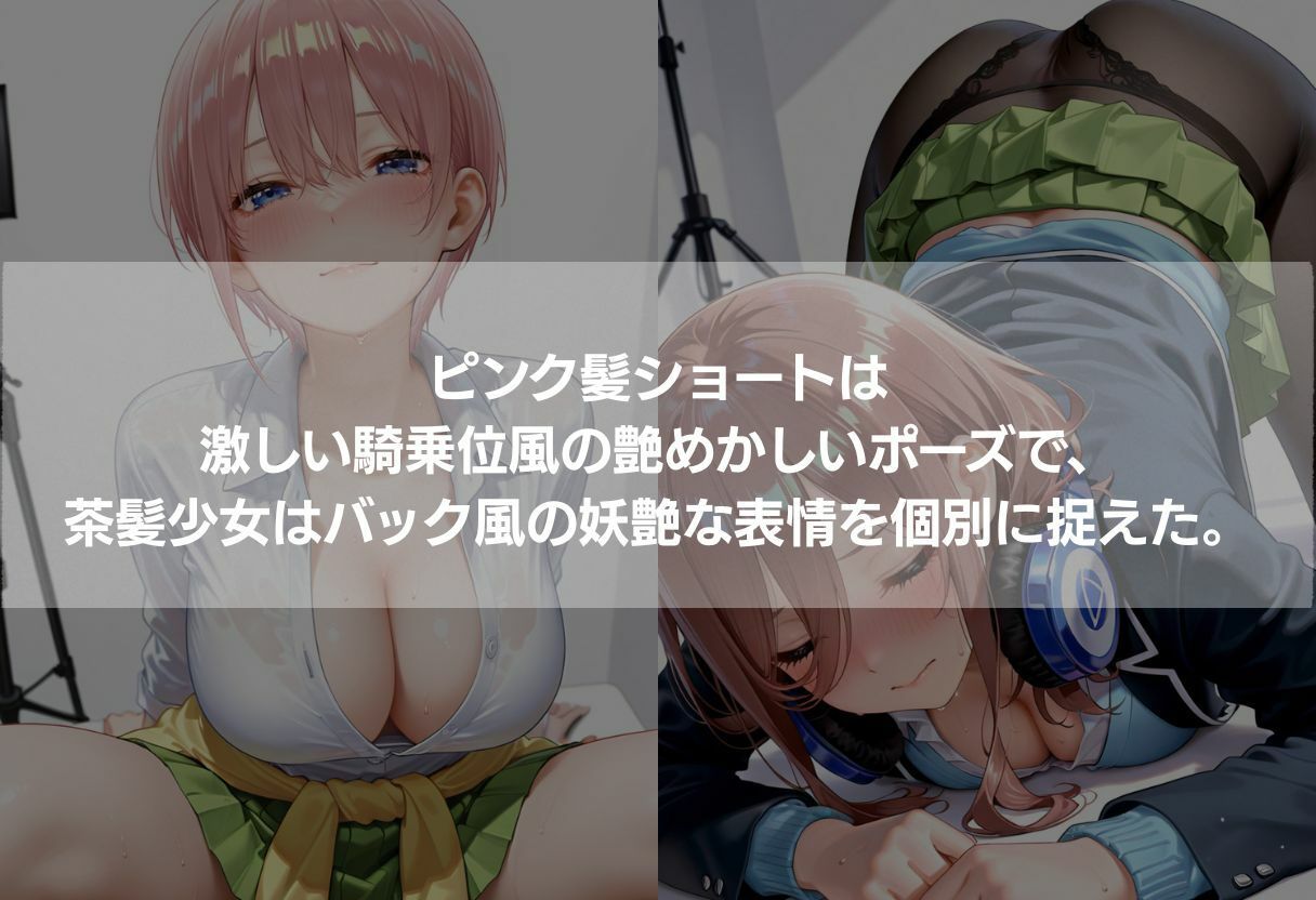 5人の神乳美少女が個別撮影で完全攻略 〜制服からビキニまで450枚の濃厚エロCG〜 - サンプル画像 7