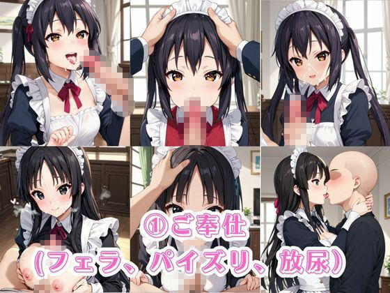 入店注意！発情期メイド喫茶！！〜中〇梓＆秋〇澪編〜 - サンプル画像 3
