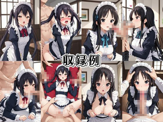 入店注意！発情期メイド喫茶！！〜中〇梓＆秋〇澪編〜 - サンプル画像 8