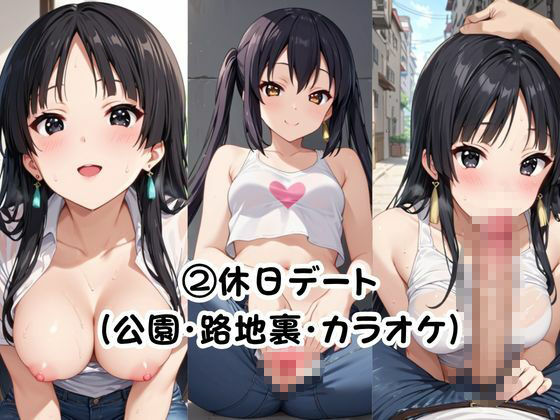 美少女彼女が僕のち●ぽに依存するお話〜中〇梓＆秋〇澪編〜 - サンプル画像 5