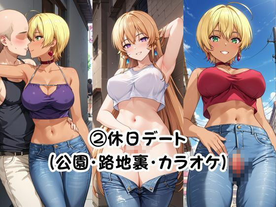 美少女彼女が僕のち●ぽに依存するお話〜薙〇えりな＆水〇郁魅編〜 - サンプル画像 5
