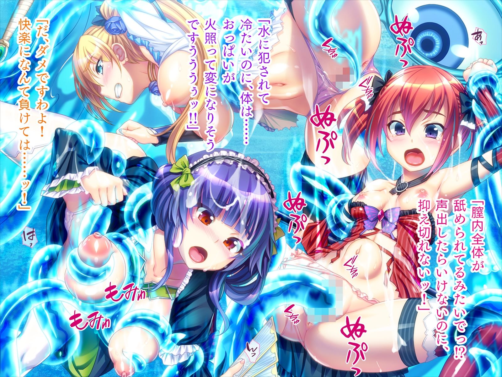 エロ人外 vs おっぱい魔法少女［続］ - サンプル画像 4