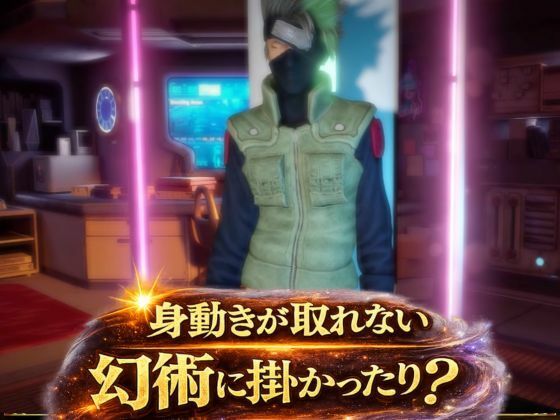【総集編】NARUTOカカシで超いろんなプレイを楽しむバラエティ総集編 - サンプル画像 4