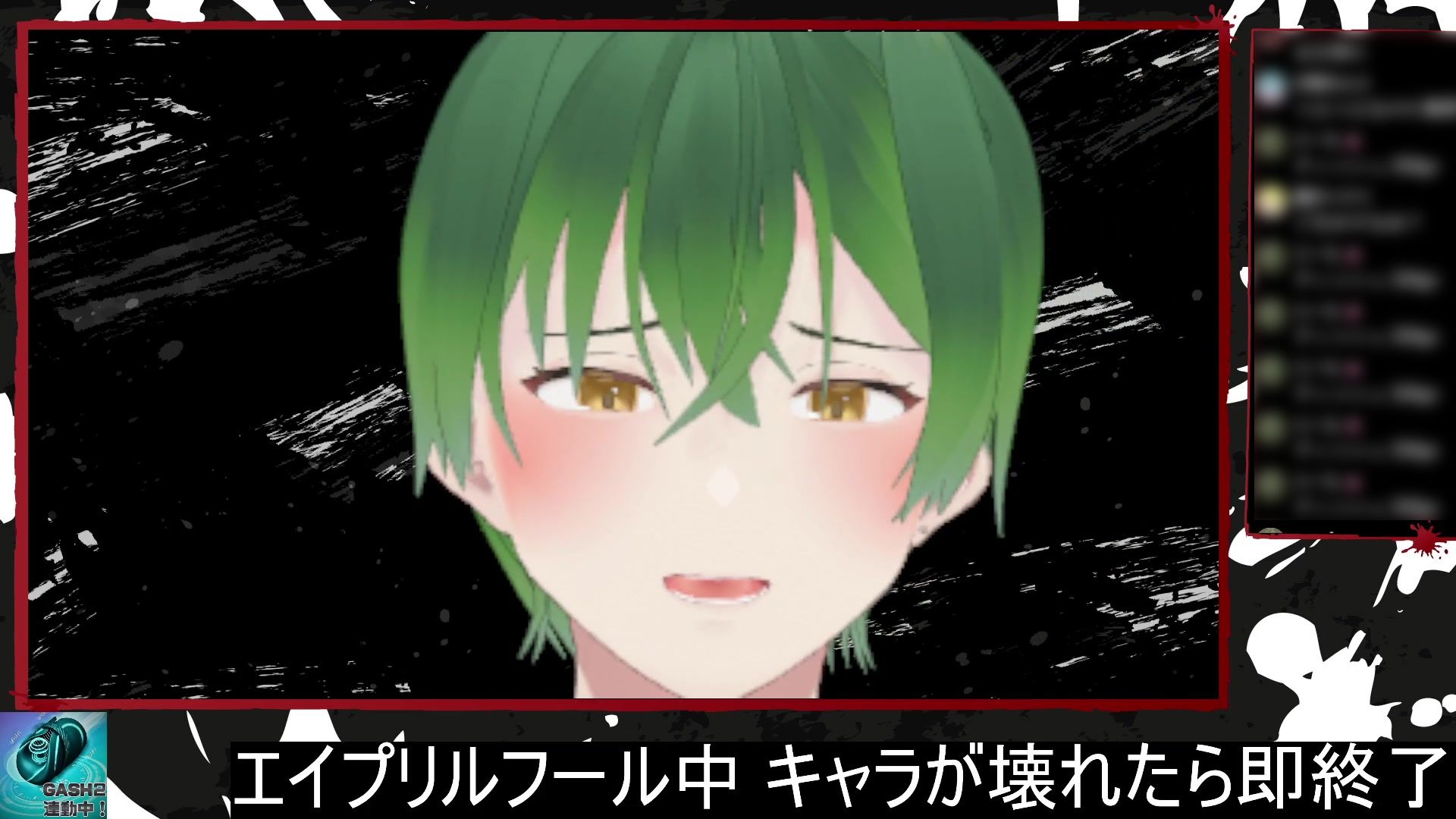 ドSイケメン配信者の俺にリスナー（笑）が敵うわけねえだろ？（エイプリルフール企画）  もんすき - サンプル画像 1