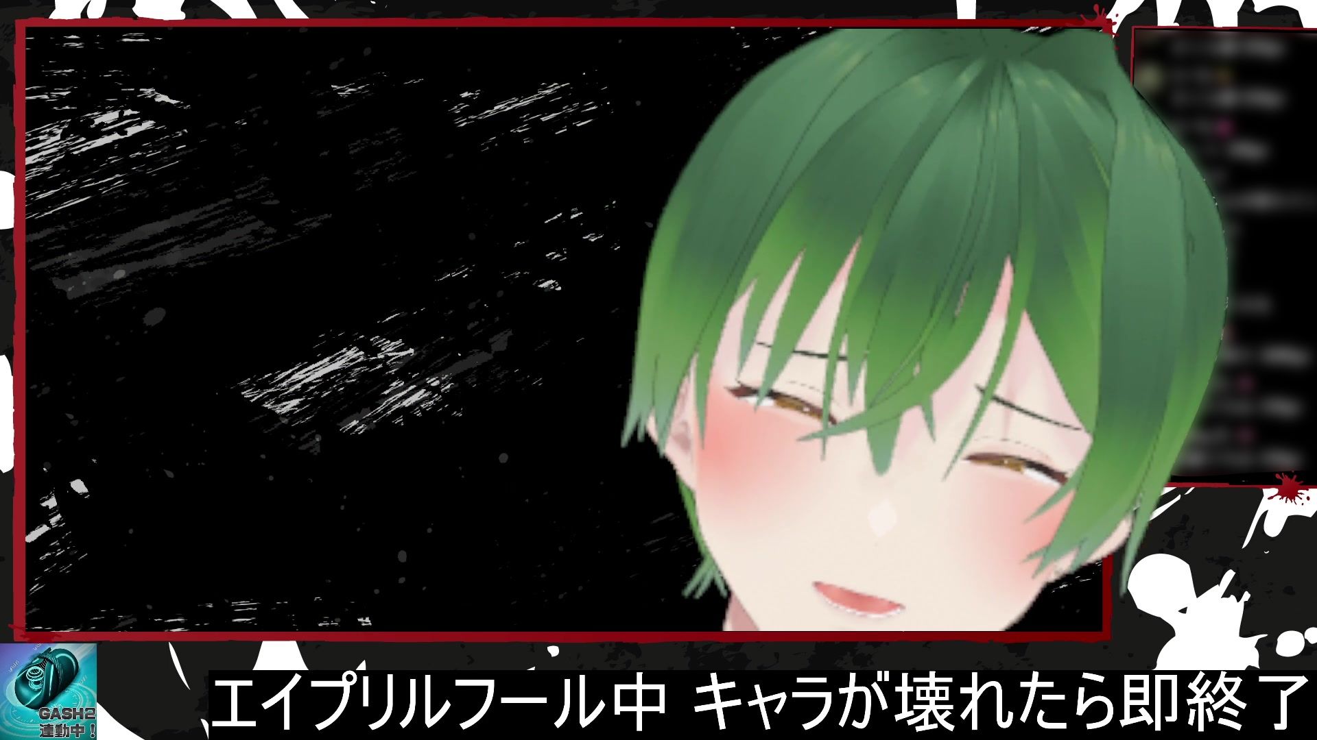 ドSイケメン配信者の俺にリスナー（笑）が敵うわけねえだろ？（エイプリルフール企画）  もんすき - サンプル画像 2