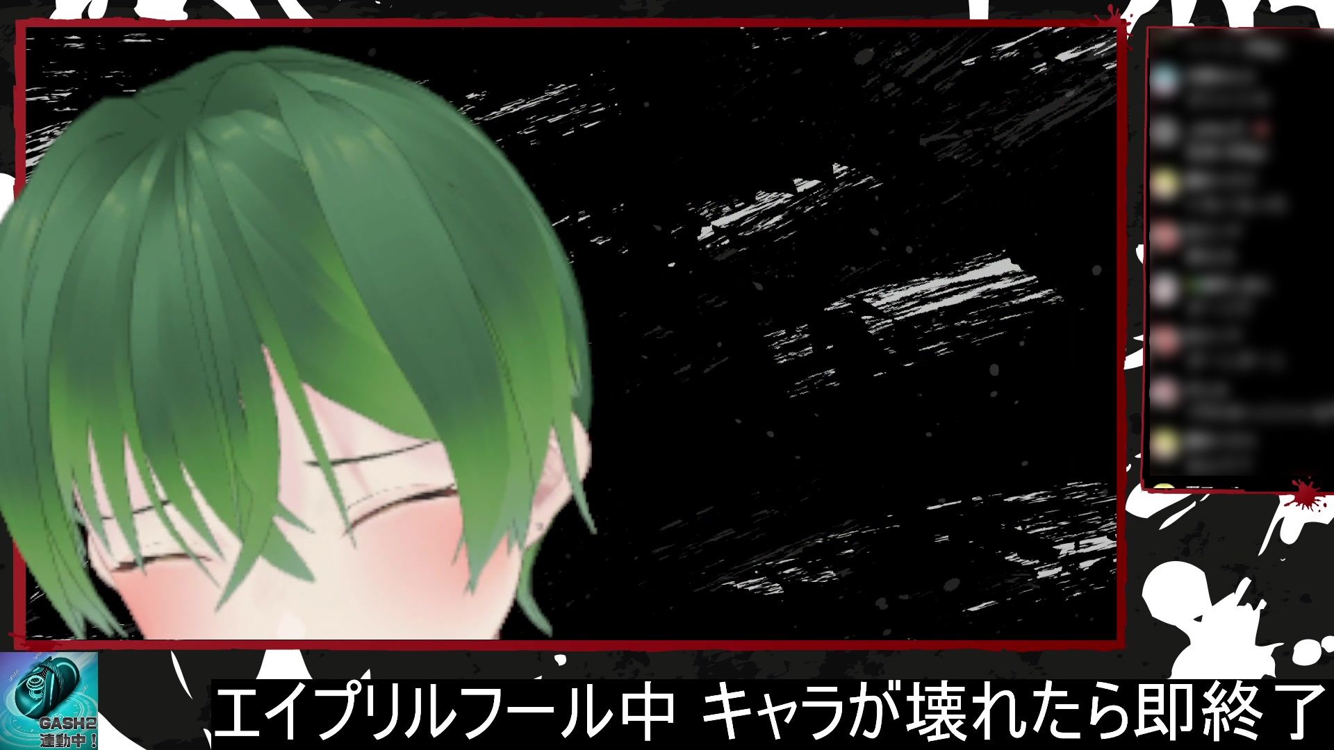 ドSイケメン配信者の俺にリスナー（笑）が敵うわけねえだろ？（エイプリルフール企画）  もんすき - サンプル画像 3