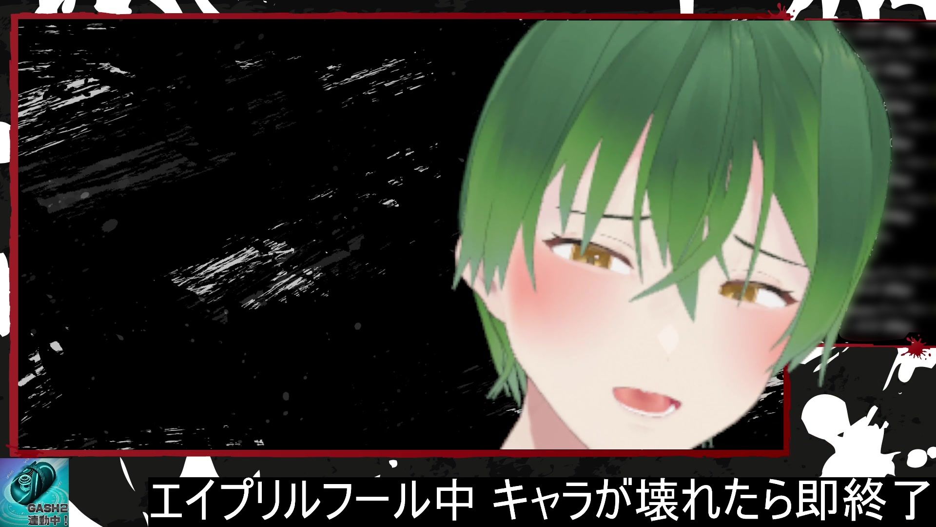ドSイケメン配信者の俺にリスナー（笑）が敵うわけねえだろ？（エイプリルフール企画）  もんすき - サンプル画像 4