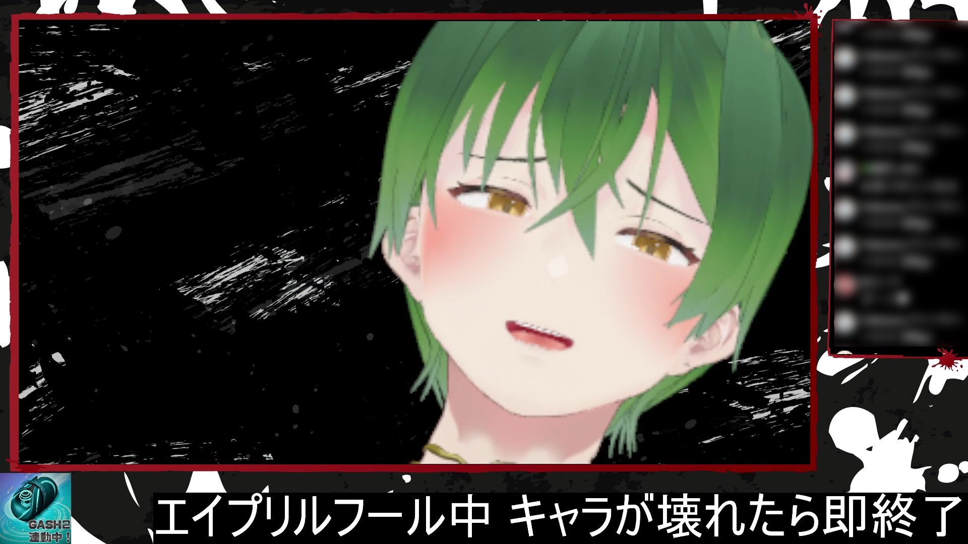 ドSイケメン配信者の俺にリスナー（笑）が敵うわけねえだろ？（エイプリルフール企画）  もんすき - サンプル画像 7