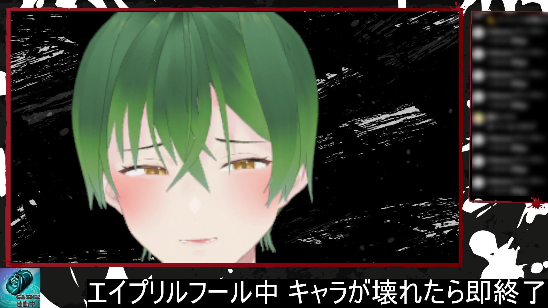 ドSイケメン配信者の俺にリスナー（笑）が敵うわけねえだろ？（エイプリルフール企画）  もんすき - サンプル画像 8