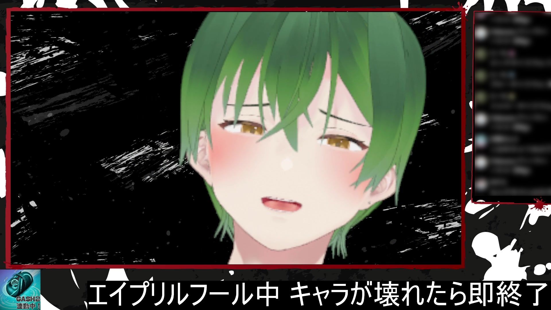 ドSイケメン配信者の俺にリスナー（笑）が敵うわけねえだろ？（エイプリルフール企画）  もんすき - サンプル画像 9