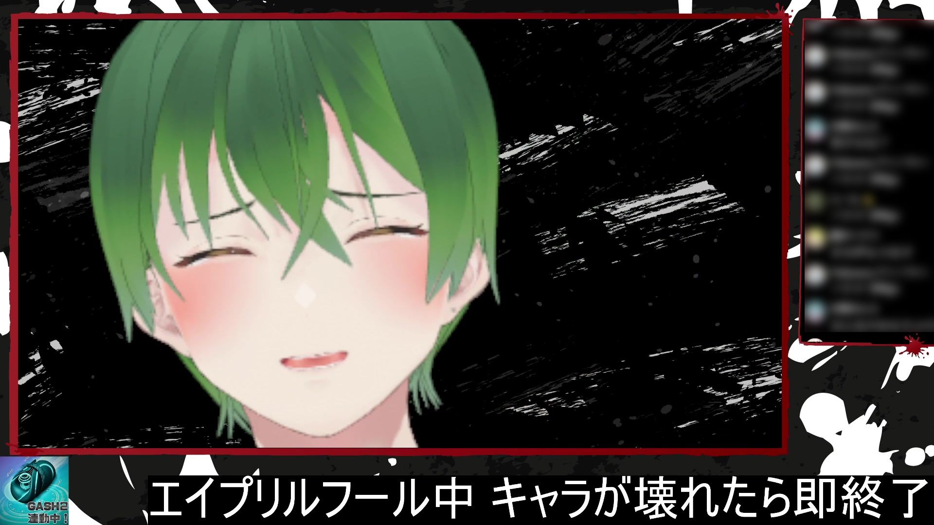 ドSイケメン配信者の俺にリスナー（笑）が敵うわけねえだろ？（エイプリルフール企画）  もんすき - サンプル画像 10
