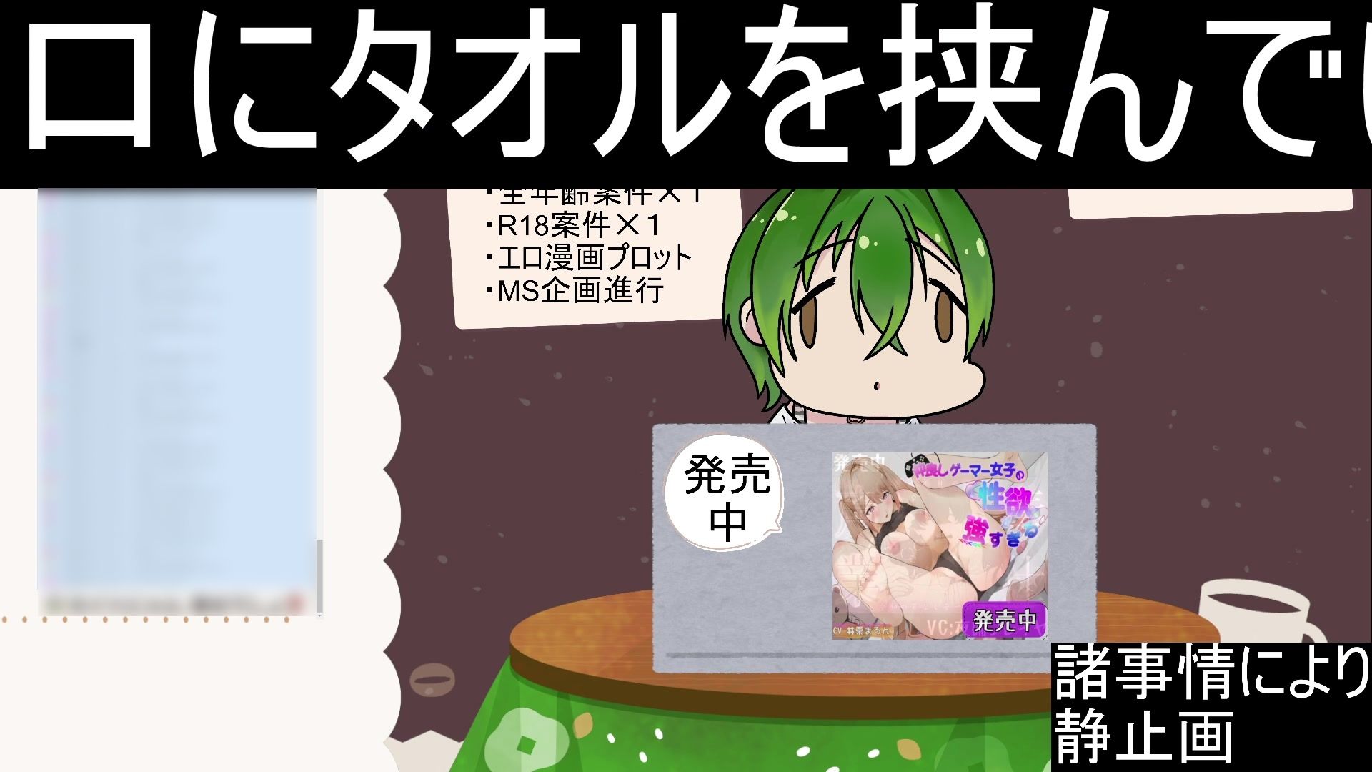 作業配信（喘ぎ切り抜き）  もんすき - サンプル画像 3