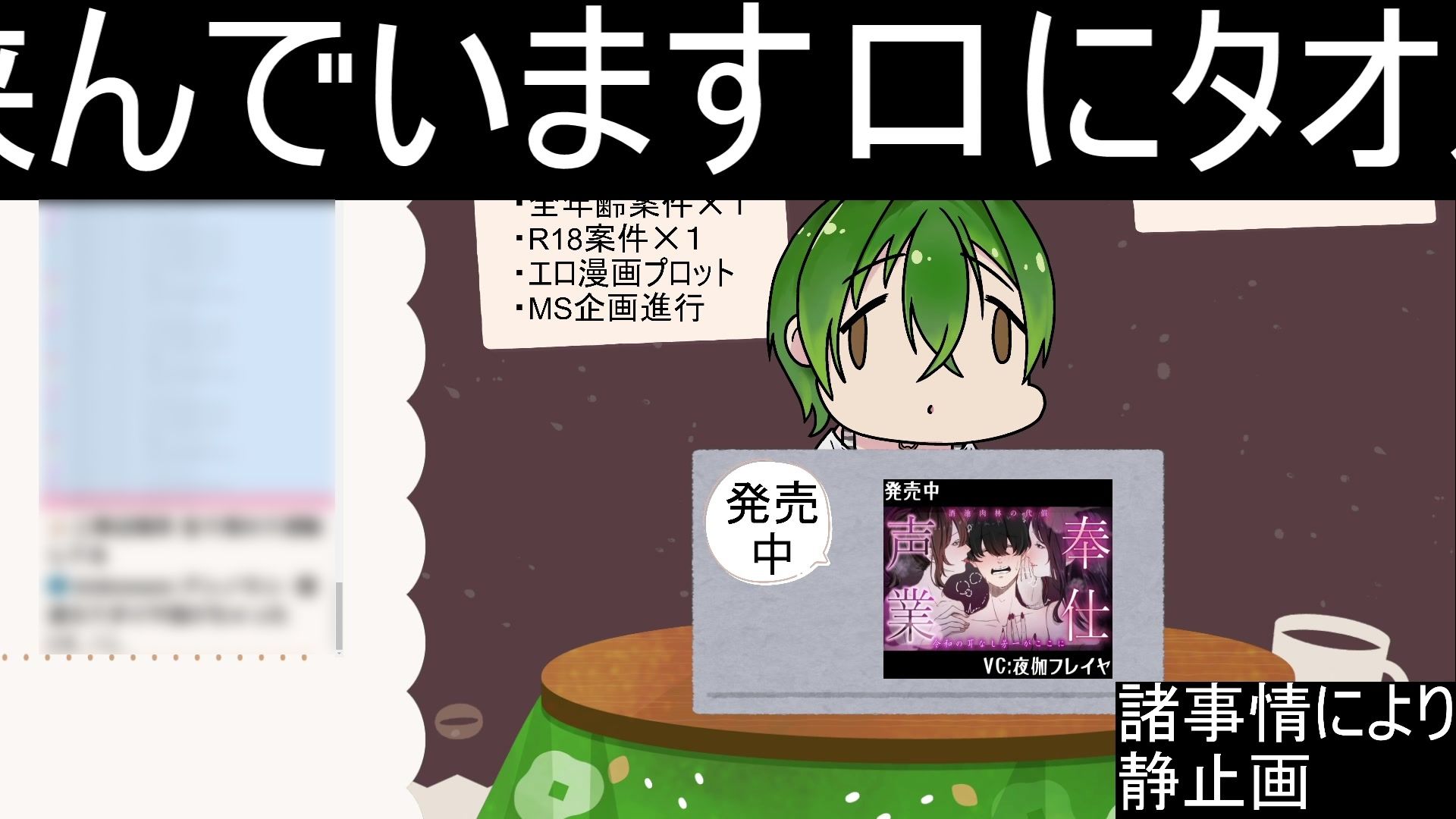 作業配信（喘ぎ切り抜き）  もんすき - サンプル画像 4