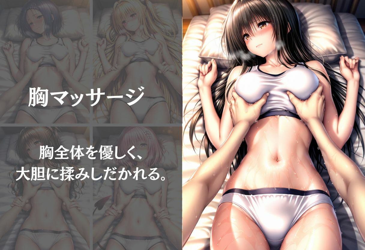 巨乳美女たちをオイルマッサージでとろとろに犯した話〜 Vol.1〜 - サンプル画像 5