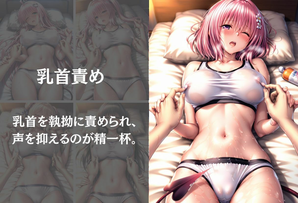 巨乳美女たちをオイルマッサージでとろとろに犯した話〜 Vol.1〜 - サンプル画像 6