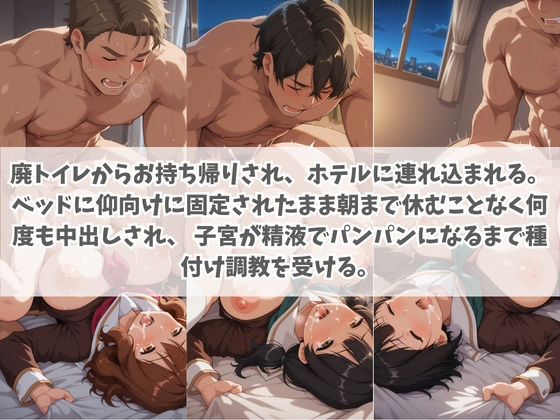 通学電車から始まる拉致種付け調教 響〇！ユーフォニアム No.2 - サンプル画像 3