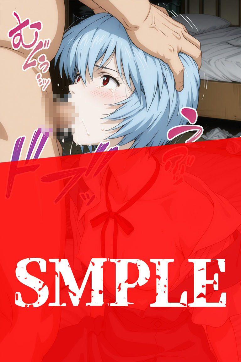 ゴミ屋敷に囚われた綾○レイの記録 - サンプル画像 8