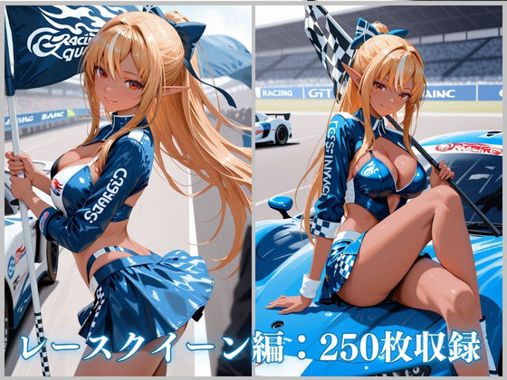逆バニー＆レースクイーンえっち 不知火フレ〇編 CG集500枚 - サンプル画像 5