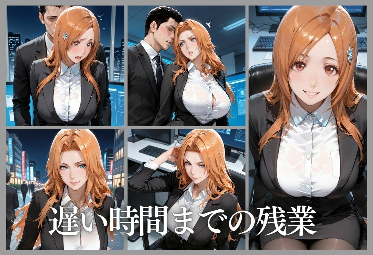 泥●OL、飲み会後のお持ち帰り〜寝たまま中出しされて再び乱れる夜Vol.4 - サンプル画像 4