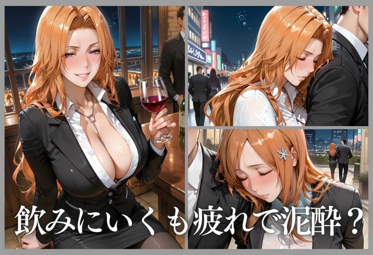 泥●OL、飲み会後のお持ち帰り〜寝たまま中出しされて再び乱れる夜Vol.4 - サンプル画像 5