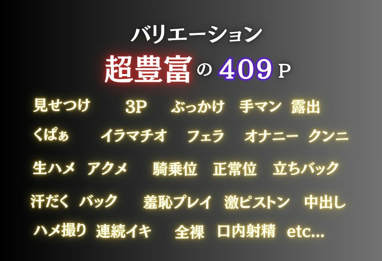 裏アカ個撮 秘密の撮影記録 ［409P］ - サンプル画像 1