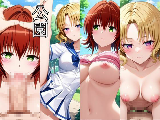 時間停止アプリでレ〇プ天国！？凝縮絶頂で最高の快感体験を！【御〇涼子＆籾〇里紗】 - サンプル画像 7